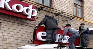 Демонтаж вывески в Жигулевске - качественные услуги от Сварной-Жгл, доступные цены от 370 рублей